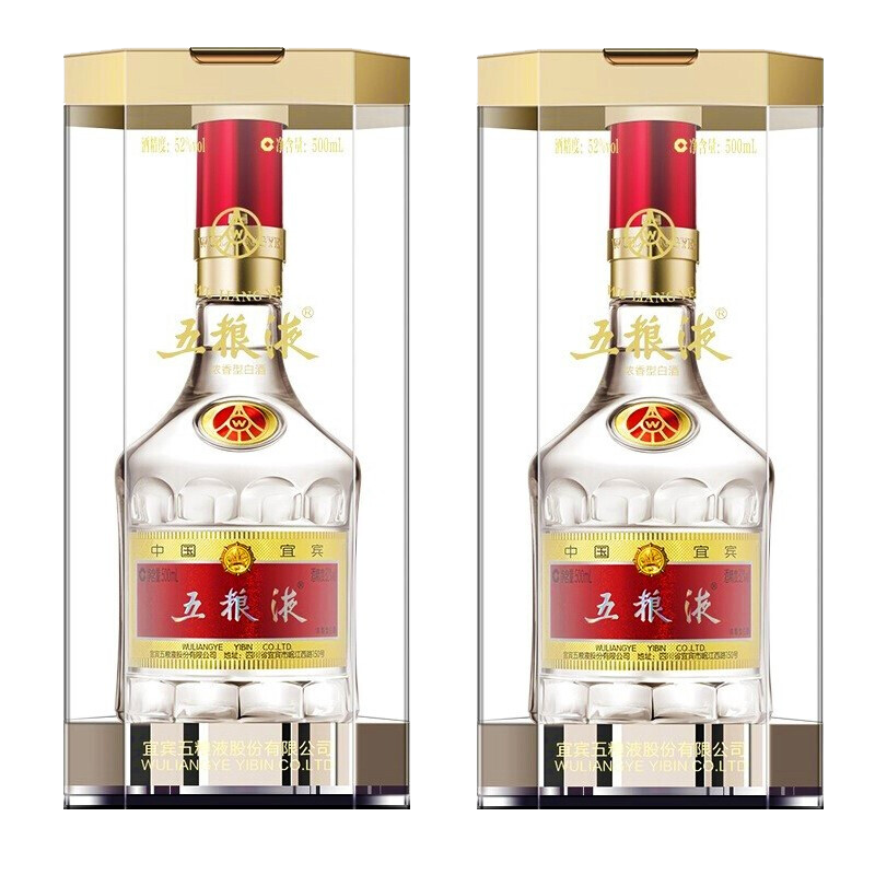 五粮液第八代普五52度单瓶+一品景芝1957纪念酒芝香型53度2瓶评价