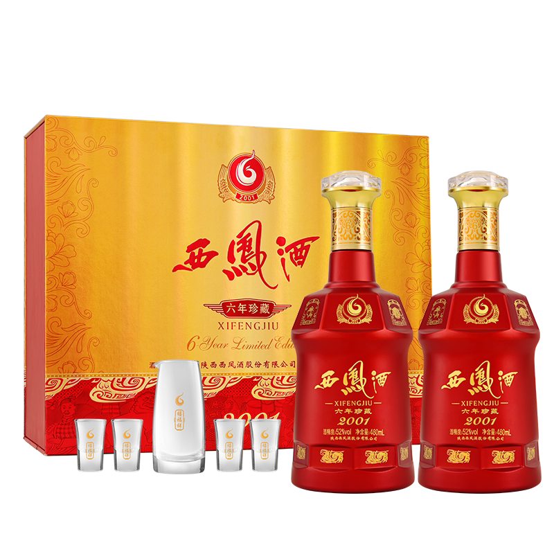 五粮液1995专卖店30周年纪念酒浓香型白酒52度500ml单瓶评价- 淘宝网