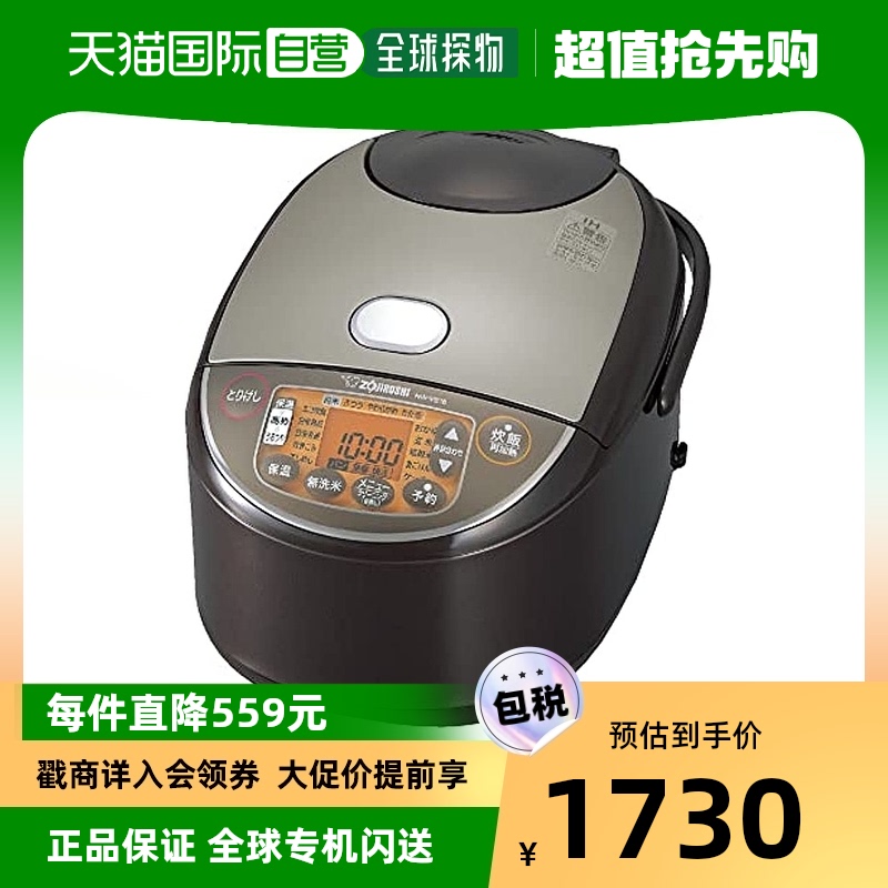 直邮日本ZOJIRUSHI象印IH高温电饭煲NW-VC10需变压器进口加热锅巴-Taobao