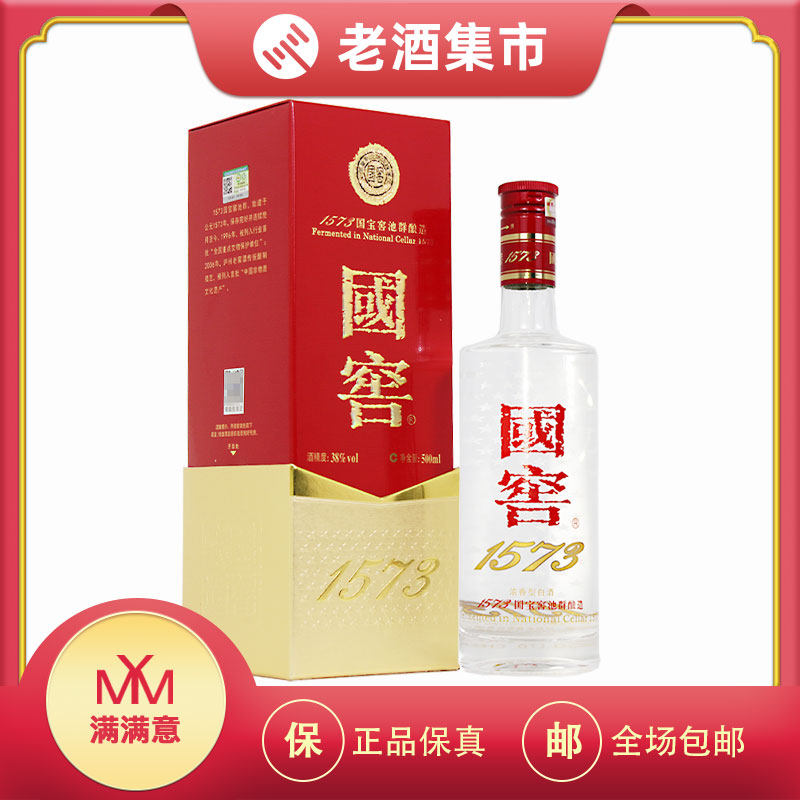 国窖1573中国品味浓香型白酒38度500mL×6瓶整箱评价- 淘宝网