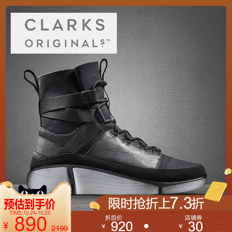 clarks trievo boot