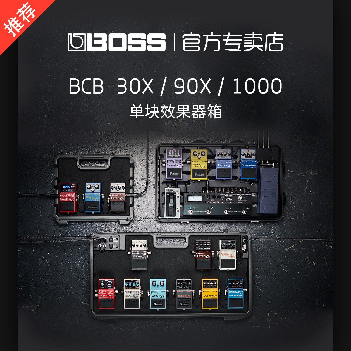 BOSS DS1 DS2 SD1 MT2 BD2 FZ5 HM2W电吉他失真OD3过载单块效果器-Taobao