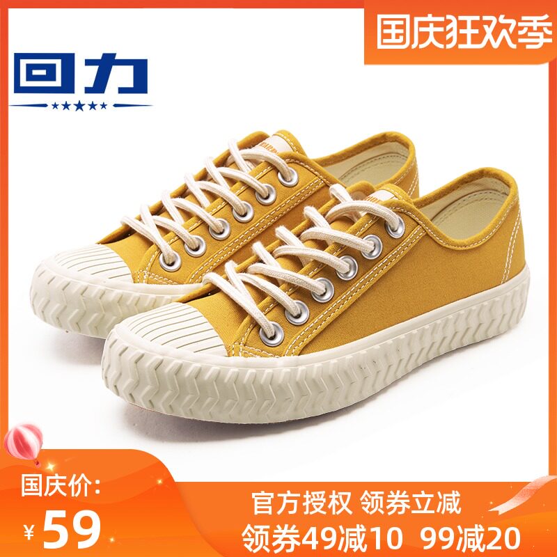 回力帆布鞋女饼干鞋2021年秋季复古潮鞋韩版ulzzang百搭学生板鞋
