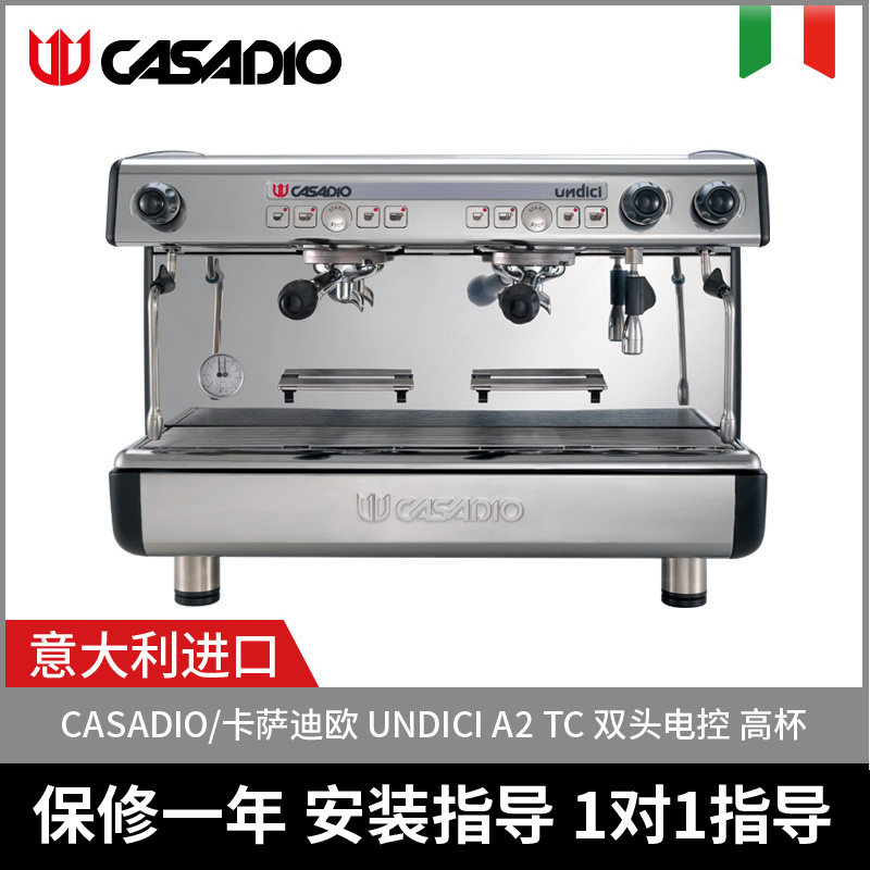 CASADIO卡薩迪歐UNDICI A2 雙頭電控商用咖 