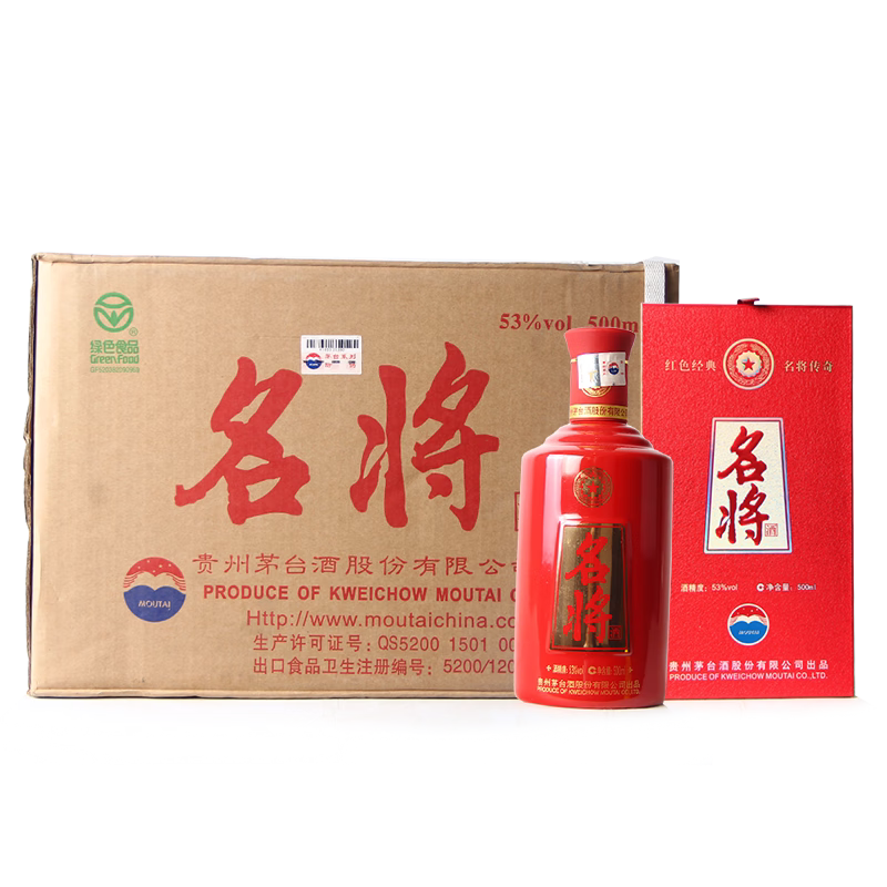 飲料・酒 紅旗酒 500ml 53%