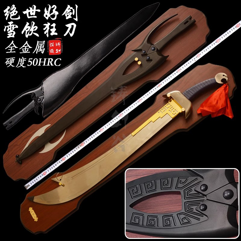 血の呪い落葉洛陽双刀 武蔵 【希少】高級 鑑賞用 武具 刀装具 模造刀 居合刀 血の呪い落葉洛陽双刀 武蔵 【希少】高級 鑑賞用 武具 刀装具 模造