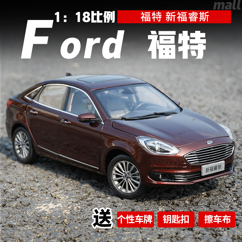 1:18 原廠福特領裕越野車FORD EQUATOR SUV 江鈴合金汽車模型-Taobao