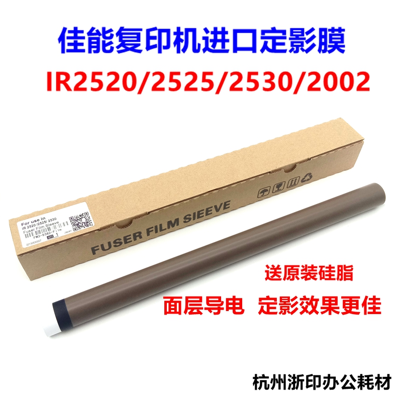 中恒CET柯美DR316K黑色套鼓美能达C250i C300i C360i鼓组件硒鼓-Taobao