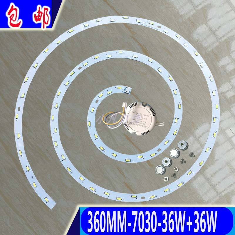 220X18MM-7030-2B2CX2L-8LED长条吸顶灯灯芯替换光源双色三级