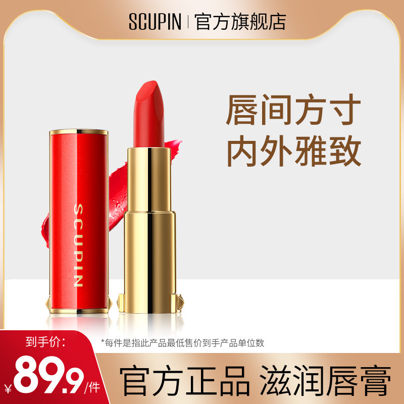 辣俏口红正品女小众品牌显色滋润不易掉色沾杯脱色雾面哑光咬唇妆