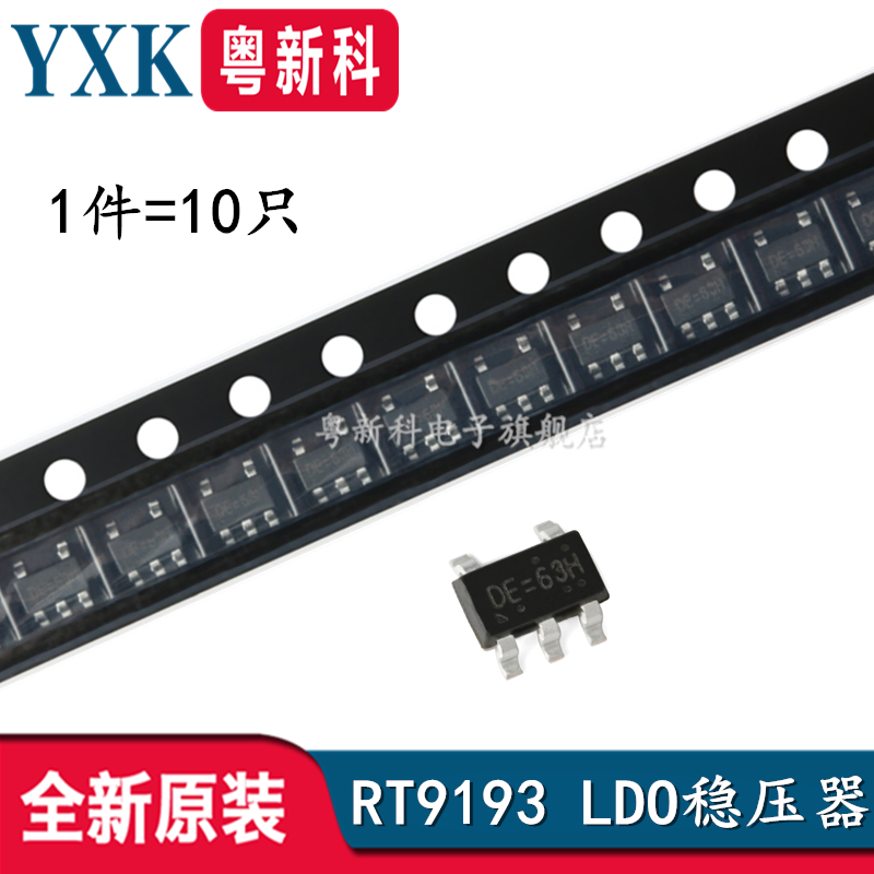 SPX5205M5-L-3-3/TR 3.3V 1.8 5.0 ADJ LDO稳压器芯片贴片SOT23