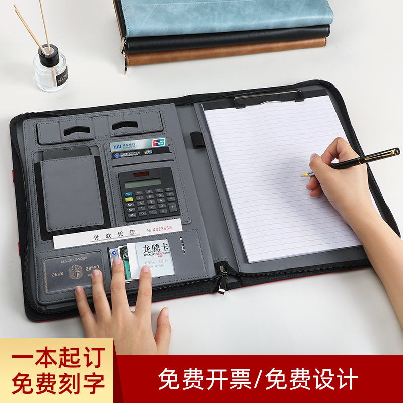 活页笔记本子商务办公带计算器牛皮会议记录本B5加厚文具多功能文件夹