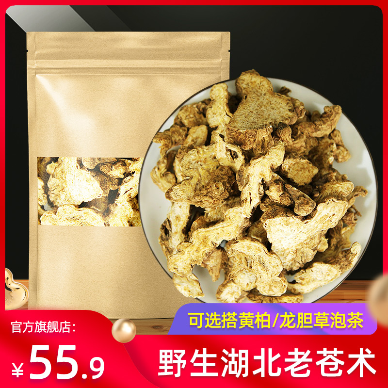 紫苑中药材500g克紫菀泡茶生紫宛紫菀紫苑青苑紫倩小辫返魂草-Taobao