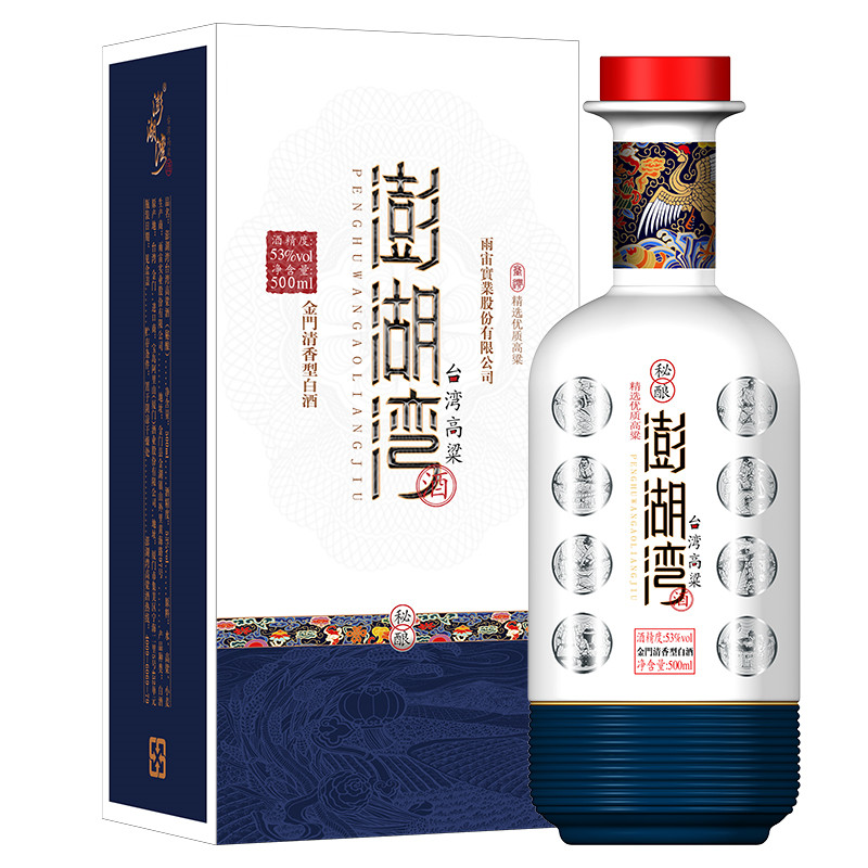 セール！ 【清香高梁 酒】慶祝台湾光復 五十周年記念 古酒 陶器 ボトル