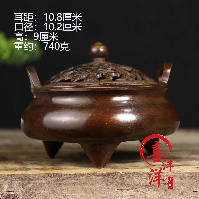 古董古玩铜器收藏紫铜鎏金香薰炉牡丹盖大明宣德年制香炉-Taobao