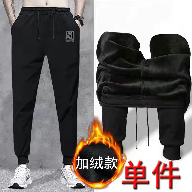 KT/羊羔绒男裤子男休闲裤秋季加绒加厚韩版潮流百搭运动裤九分裤