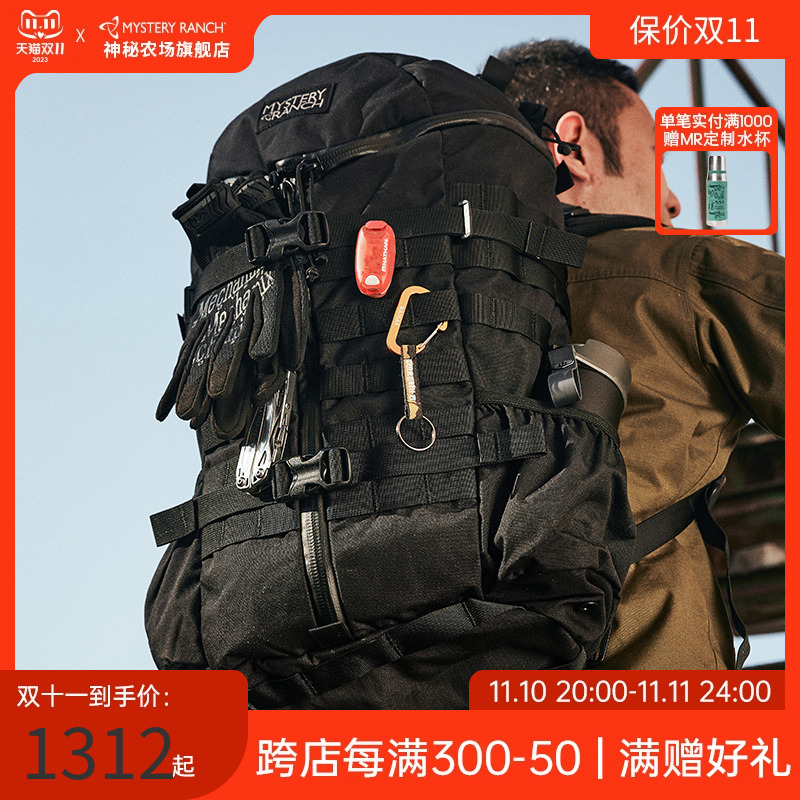 MYSTERY RANCH 神秘农场Urban Assault 21L 神秘牧场城市通勤背包-Taobao