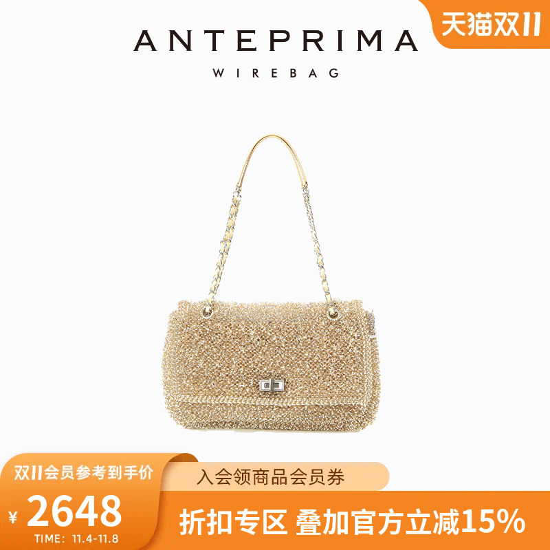 beautyorbread: Crush on Wirebag by Anteprima