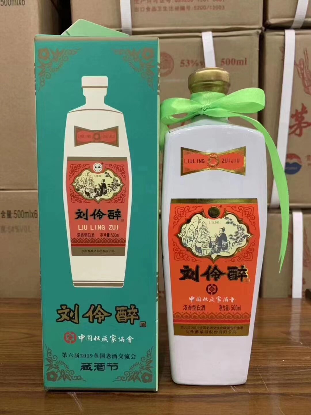 刘伶醉酒纪念酒2018年60度500毫升浓香型纯粮食白酒评价- 淘宝网