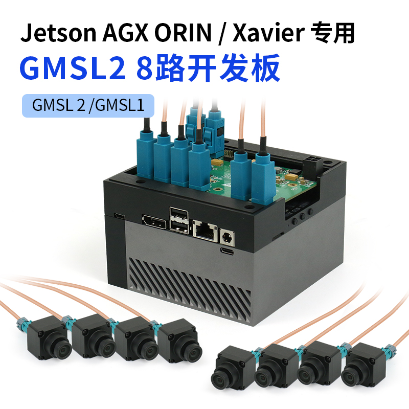 英伟达NVIDIA jetson agx orin AGX Xavier开发板套件NANO NX-Taobao