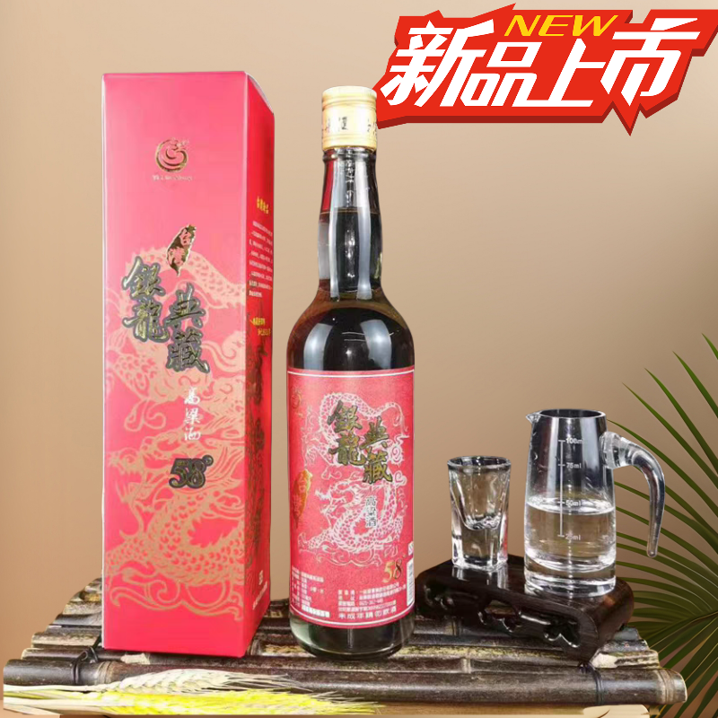 玉山高粱酒 & 金門高粱酒 1996年 2本 貴州茅台酒 五粮液 白酒 中国酒 玉山高粱酒 & 金門高粱酒 1996年 2本 貴州茅台酒 五粮液 白酒