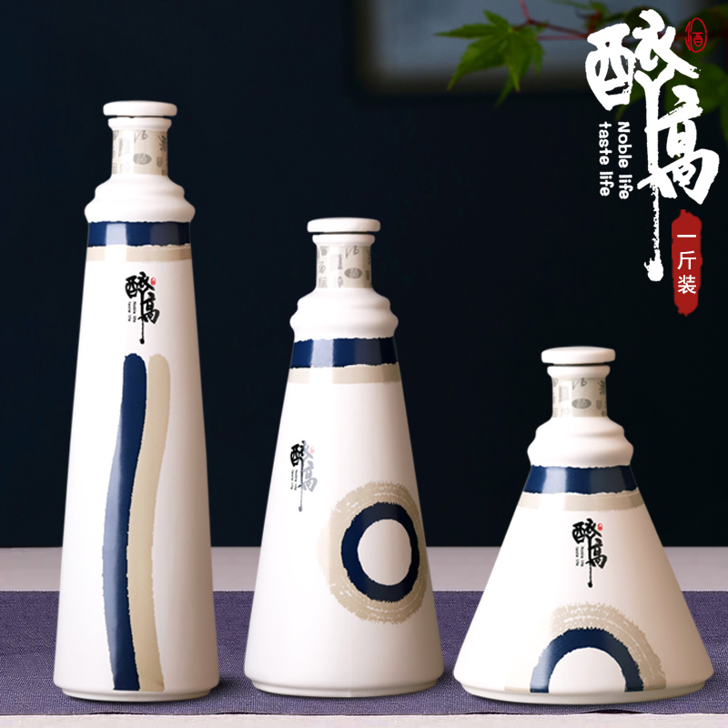 景德镇陶瓷空酒瓶3斤装大手笔密封装饰酒壶家用酒坛泡酒具酒罐-淘宝网