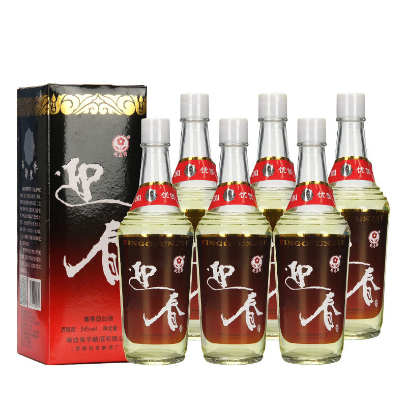 迎春牌54度迎春二档酱香型白酒500ml *6瓶整箱装廊坊特产评价- 淘宝网