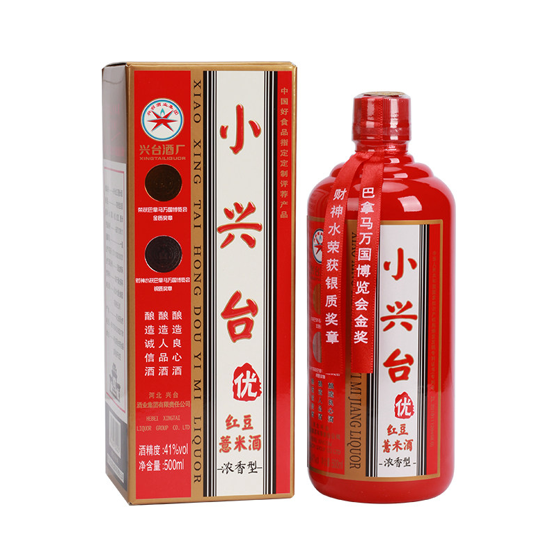衡水老白干古法20白酒39度500ml*4瓶粮食酿造（新老包装随机发）-淘宝网