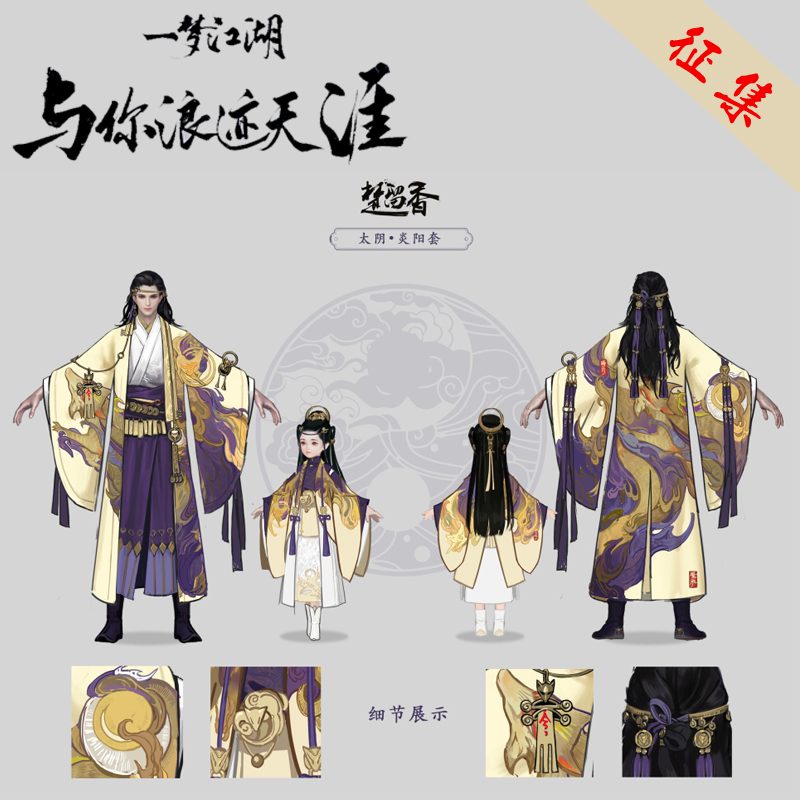 C183 魔道祖師 金陵 成年 公式 コスプレ服9+spbgp44.ru