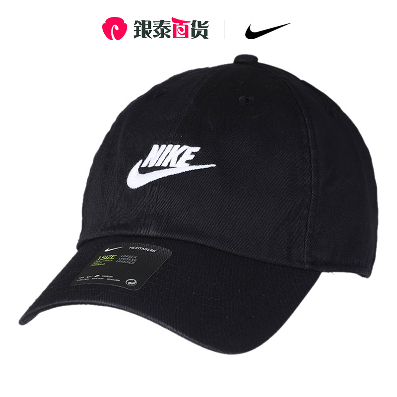 NIKE耐克帽子男帽女帽鸭舌帽棒球帽2023秋新款遮阳帽运动帽943092-Taobao