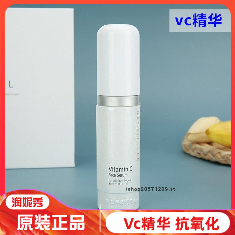 润妮秀酵素洁面粉黑头清洁收缩毛孔韩国renecell官网洗面奶新品评价- 淘宝网