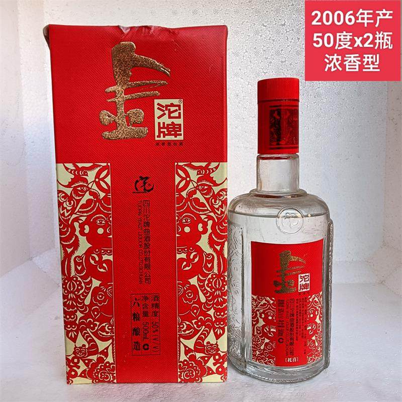 李渡高粱酒2018年52度金标500ml瓶装陈年经典老款江西南昌名酒2瓶评价