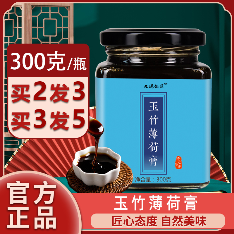 割引発見 海玉膏 60包 健康用品 - www.cinemanuovopendola.it