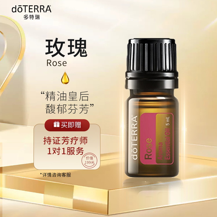 doTERRA ドテラ サンダルウッド 5mL - メルカリ