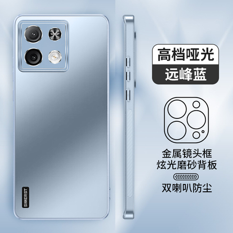 Metal Note 13, Note 13 Pro, Note 13 Pro+ High-end Camera Lens Protection Phone Case