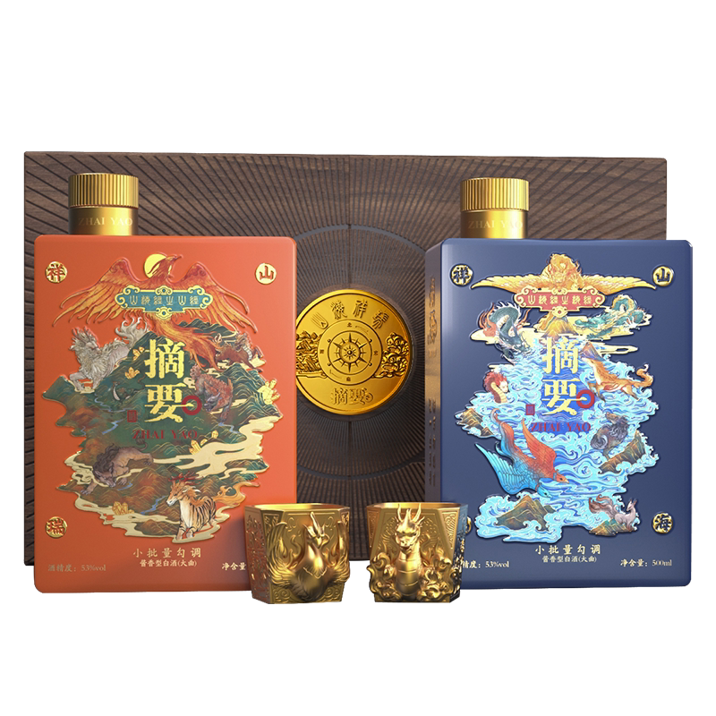 摘要酒珍品版礼遇装53度500mL*2瓶礼盒酱香型白酒官方旗舰店评价- 淘宝网