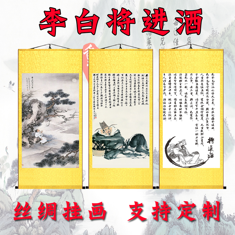 松鹤延年图挂画国画工笔客厅中堂农村大堂装饰画祝寿卷轴字画礼品-Taobao