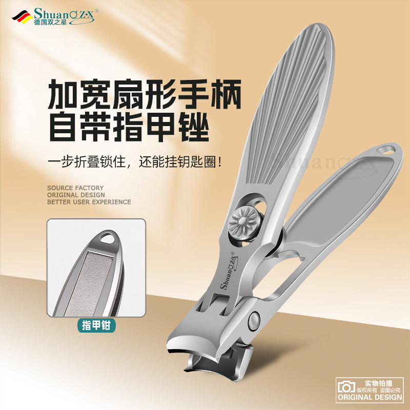 德国指甲刀迷你指甲钳超薄大开口小指甲剪防飞溅单个修甲工具套装评价