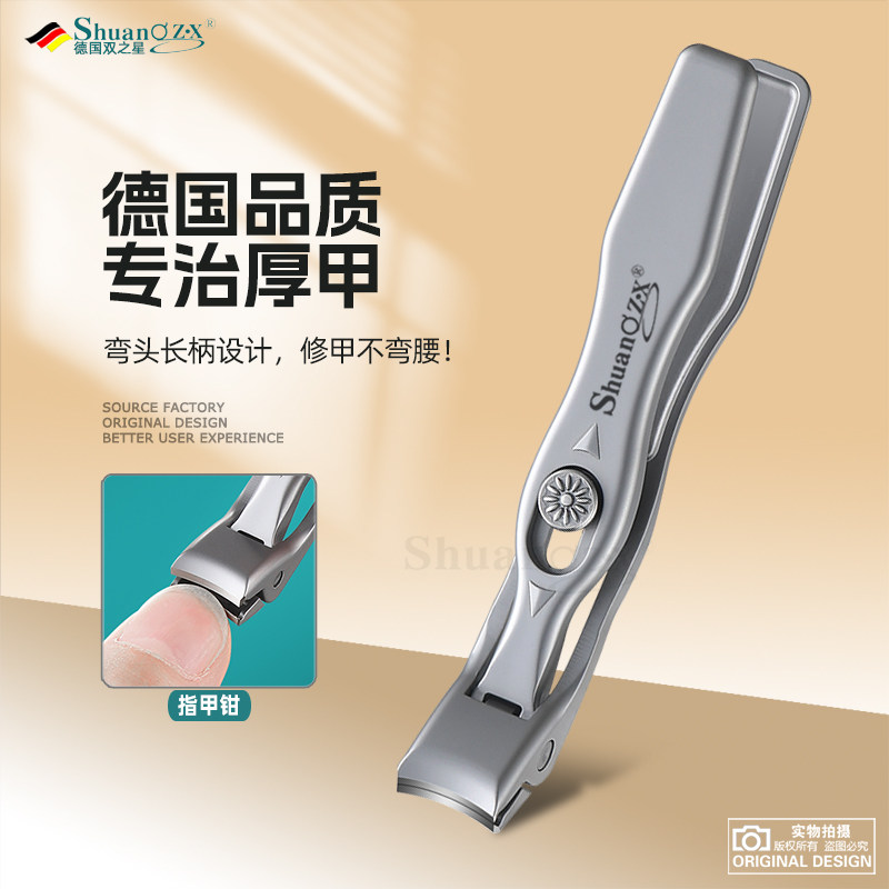指甲刀多功能折叠指甲钳德国双头斜口防飞溅不锈钢单个修剪甲工具评价