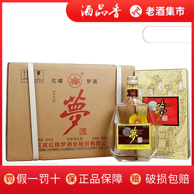 贵州茅台酒丝绸之路53度500ml*1瓶装酱香白酒纯粮坤沙收藏评价- 淘宝网