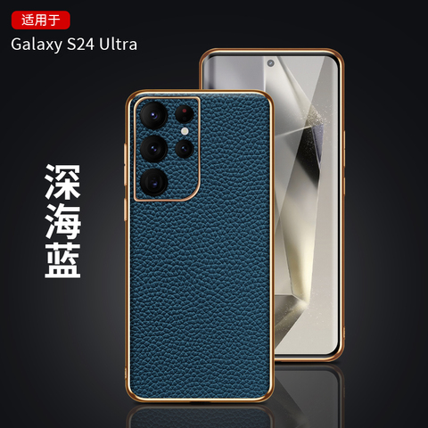 Luxury Genuine Leather High End Premium S24, S24 Plus, S24 Ultra, S23, S23 Plus, S23 Ultra, S22, S22 Plus, S22 Ultra Samsung