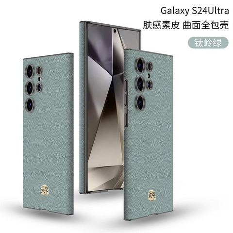 S24 Ultra Business Camera Lens Protection Rimless Borderless Frame Luxury Samsung Phone Case