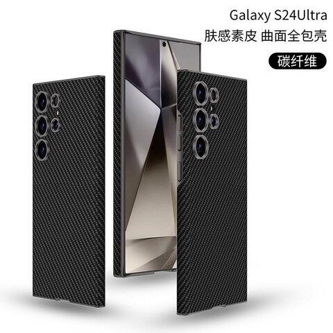 S24 Ultra Business Camera Lens Protection Rimless Borderless Frame Luxury Samsung Phone Case