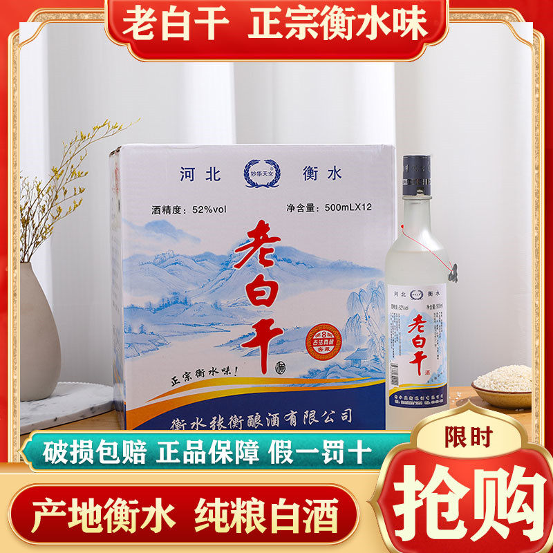 中国台湾高粱酒58度浓香型纯粮白酒600ml*12瓶整箱装正品保真评价- 淘宝网