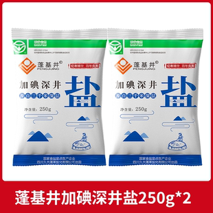 海天蒸鱼豉油450ml黄豆酿造酱油海鲜白灼清蒸鲈鱼调料汁家用上等