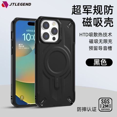 Black — JTLegend Lightweight Heatsink Heat Dissipation Matte Lanyard Strap Tough Shockproof 15, 15 Plus, 15 Pro, 15 Pro Max