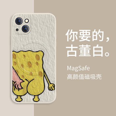 White spongebob — New Couples SpongeBob And Patrick Bum Squeeze Cartoon MagSafe 15, 14, 13, 12, 11 iPhone Case