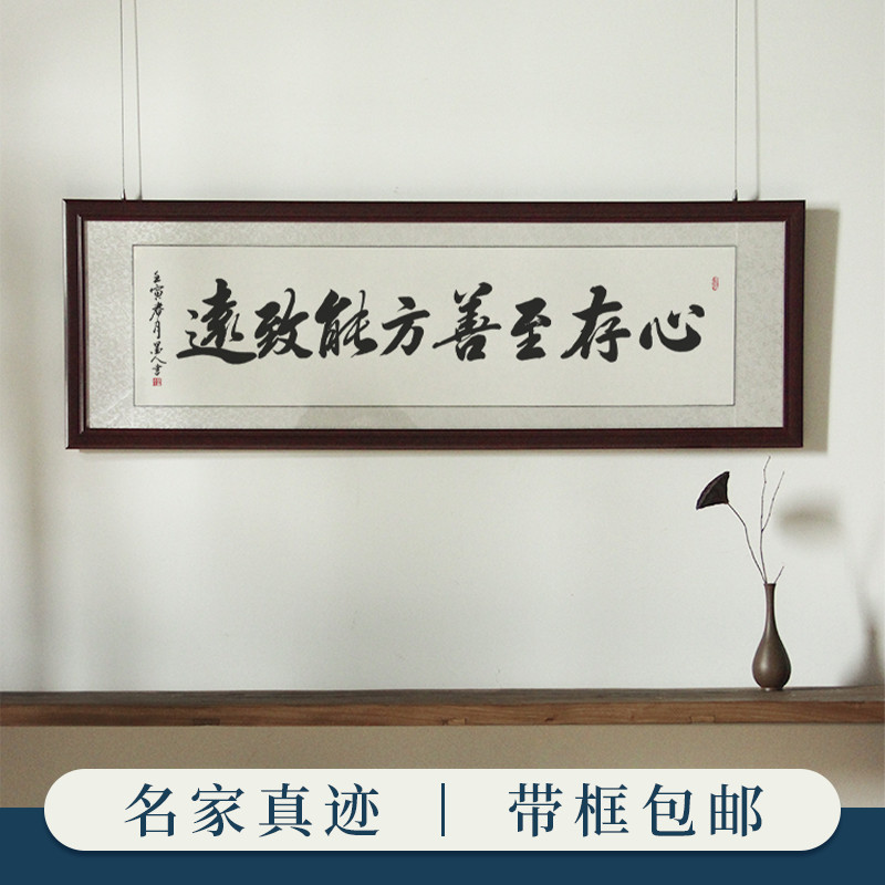 掛軸 龍安寺前住職 松倉紹英 一行書 紙本 無地箱付 掛け軸 a03272 海外 掛軸 龍安寺前住職 松倉紹英 一行書 紙本 無地箱付 掛け軸 a03272 海外
