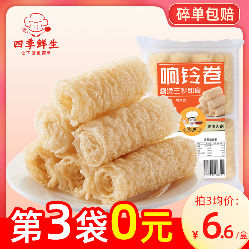 六月香不辣的豆瓣酱800g 欣和葱伴侣6月香大酱六月鲜山东黄豆酱-Taobao