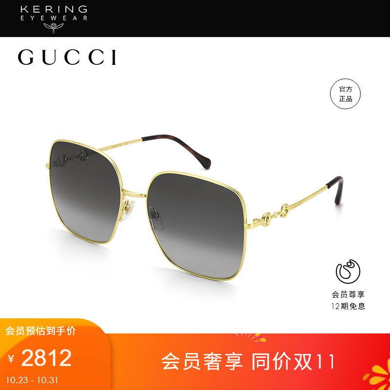 开云眼镜 古驰GUCCI防紫外线大框太阳镜墨镜修颜GG0882SA-Taobao